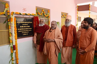 Sri Hari Har Dhaam Udghatan